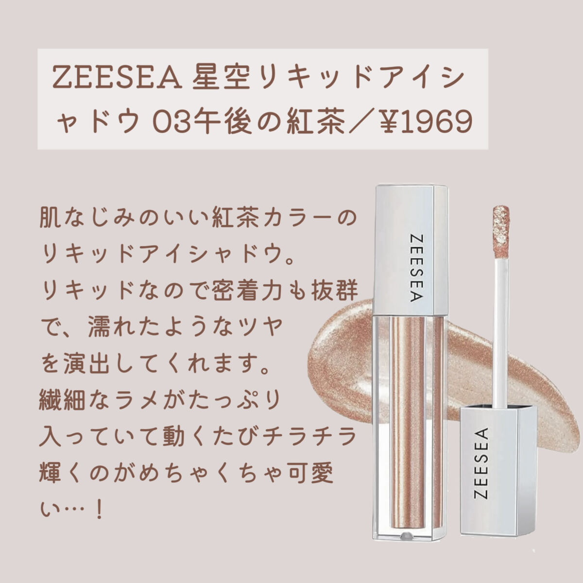 プロ アイパレット ミニ/CLIO/アイシャドウパレットを使ったクチコミ（2枚目）