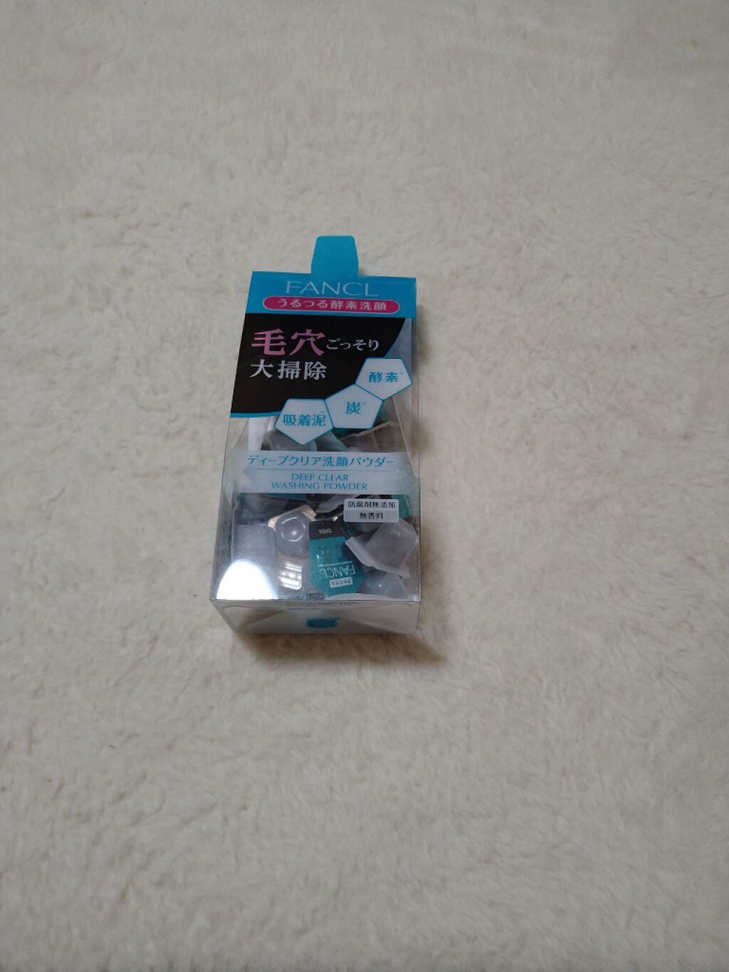 ディープクリア洗顔パウダー/ファンケル/洗顔パウダーを使ったクチコミ（1枚目）