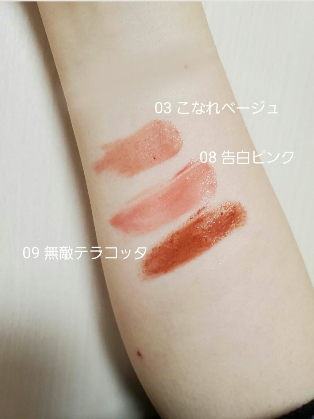 ジューシーラスティングティント/rom&nd/リップティントを使ったクチコミ(6枚目)