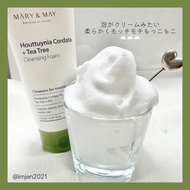 センシティブ スージングジェル/MARY&MAY/フェイスクリームを使ったクチコミ（3枚目）