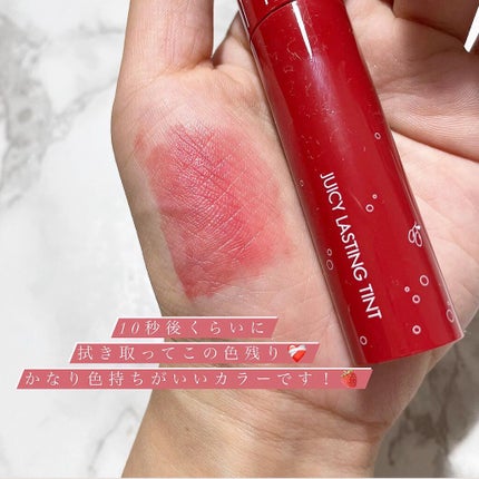 ジューシーラスティングティント 16 コルニソーダ(CORNI SODA)/rom&nd/リップティントを使ったクチコミ(3枚目)