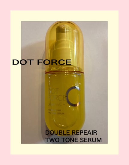 ダブルリペア ツートン セラム/ドットフォース/美容液を使ったクチコミ(1枚目)