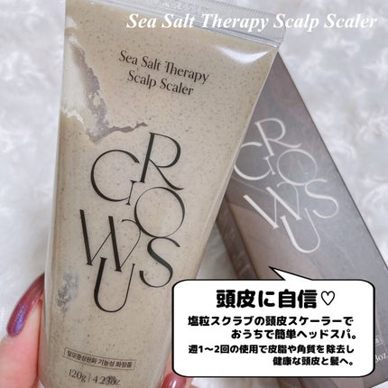 シーソルトセラピースカルプスケーラー/GROWUS/ヘッドスクラブを使ったクチコミ(6枚目)