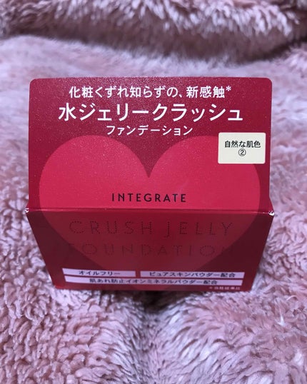 水ジェリークラッシュ 2 自然な肌色 / インテグレート(INTEGRATE 水ジェリークラッシュ 2 自然な肌色 / インテグレート(INTEGRATE