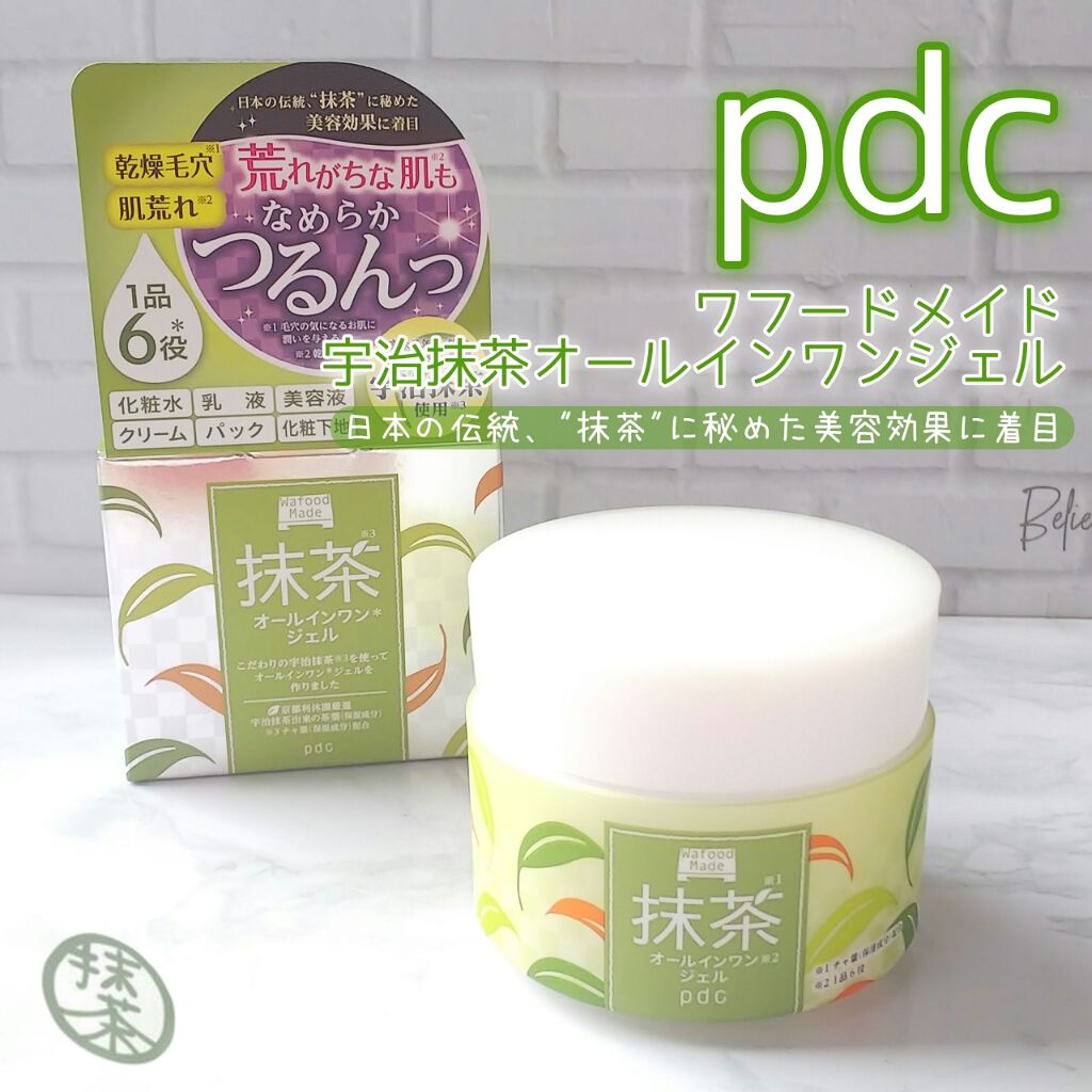 ワフードメイド 宇治抹茶オールインワンジェル/pdc/オールインワン化粧品を使ったクチコミ（1枚目）