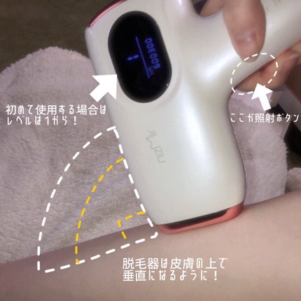 サファイヤIPL光脱毛器/NiZmir/家庭用脱毛器を使ったクチコミ(3枚目)