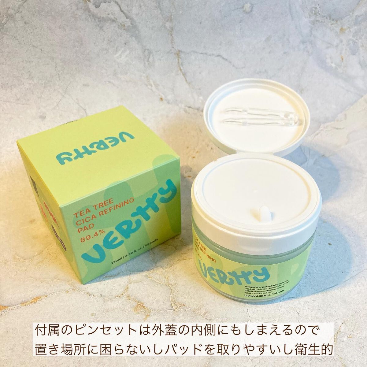 ティーツリー シカ89.4% リファイニングパッド/Vertty/トナーパッドを使ったクチコミ（2枚目）