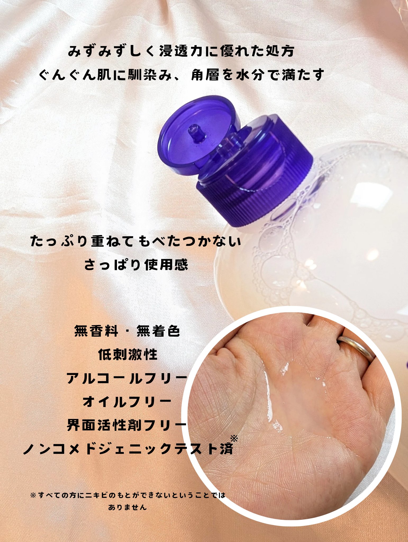 ハトムギ化粧水(ナチュリエ スキンコンディショナー R )/ナチュリエ/化粧水を使ったクチコミ（2枚目）