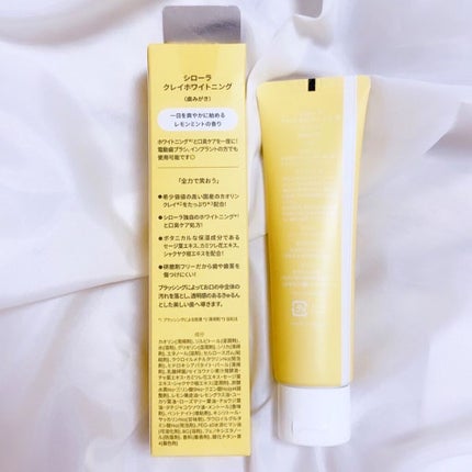 シローラクレイホワイトニング/Shirora/歯磨き粉を使ったクチコミ(3枚目)