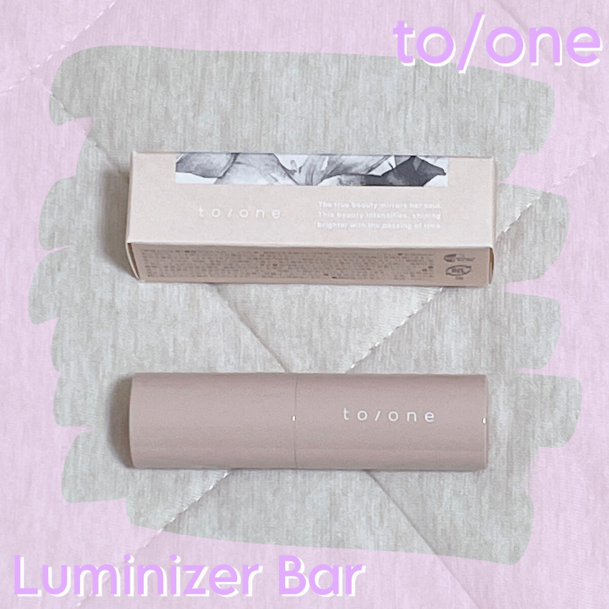 ルミナイザーバー 03 ラベンダーグロウ/to/one/スティックハイライトを使ったクチコミ（1枚目）