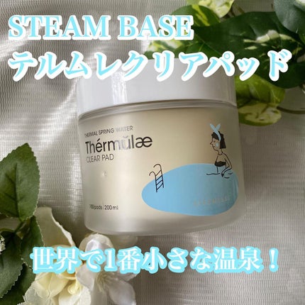 テルムレクリアパッド/STEAMBASE/トナーパッドを使ったクチコミ(1枚目)