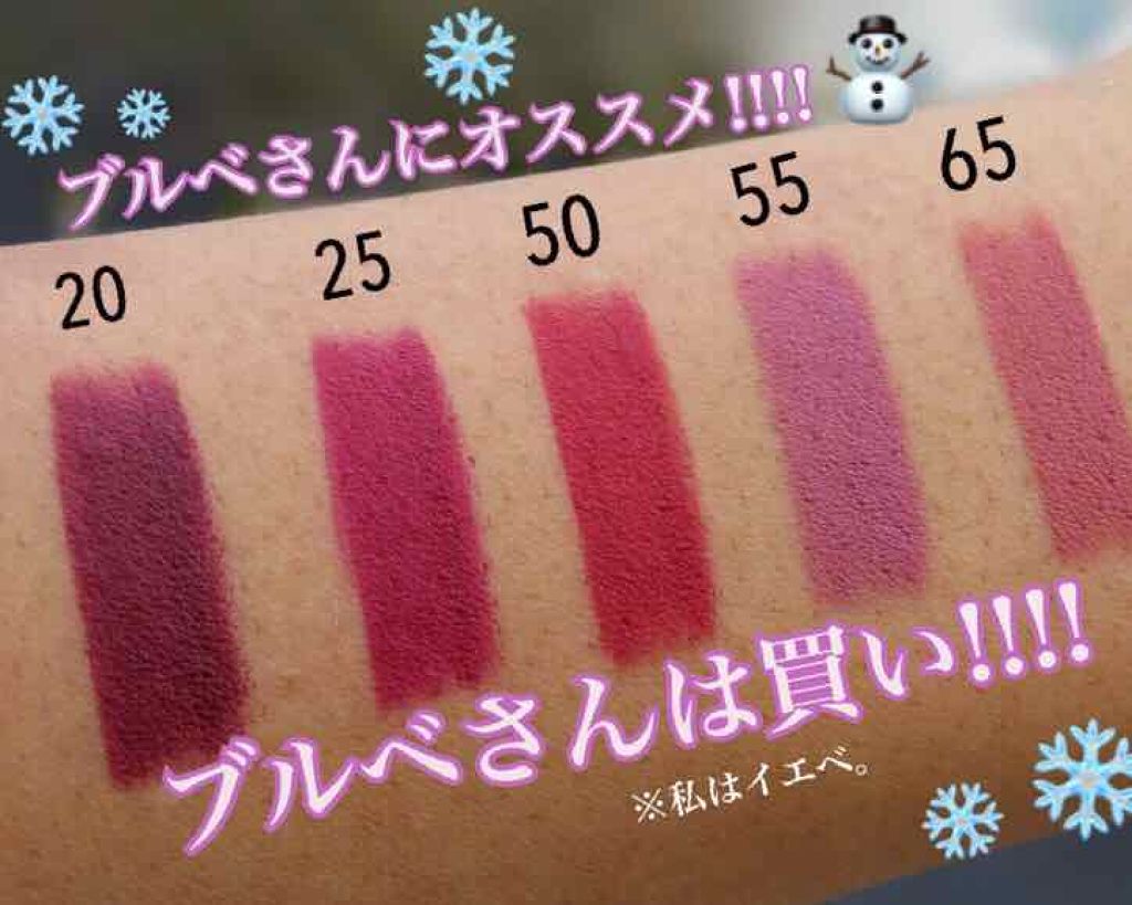 SPステイ インク クレヨン/MAYBELLINE NEW YORK/口紅を使ったクチコミ（1枚目）