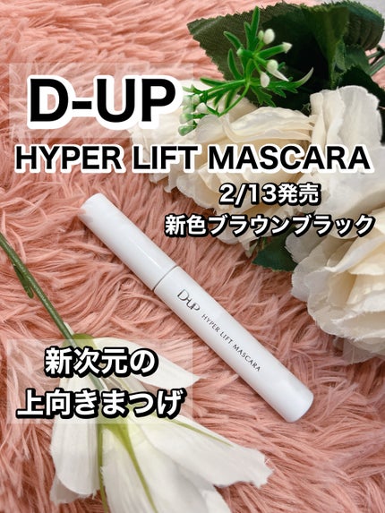 ãã€ããŒãªãããã¹ã«ã©/D-UP/ãã¹ã«ã©ã䜿ã£ãã¯ãã³ãïŒ1æç®ïŒ