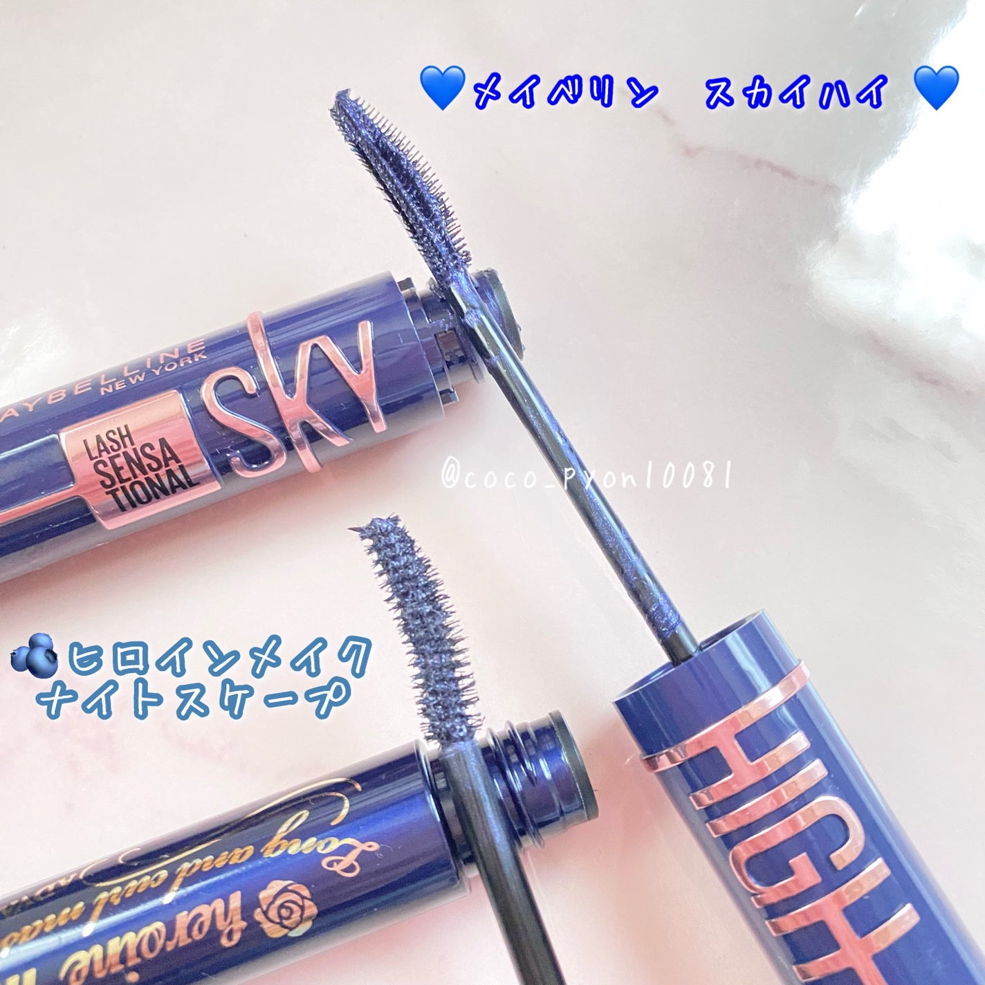 ロング&カールマスカラ アドバンストフィルム/ヒロインメイク/マスカラを使ったクチコミ(6枚目)