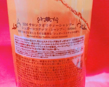 を使ったクチコミ(2枚目)