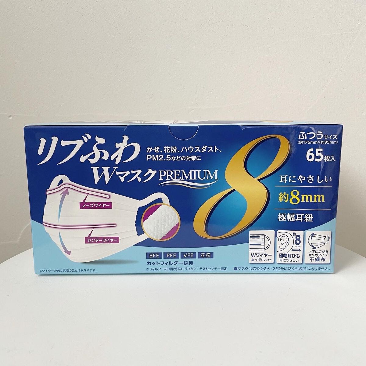 ちほ on LIPS 「リブふわWマスクPREMIUM新開発!耳紐の幅が約8mmなので..」(2枚目)