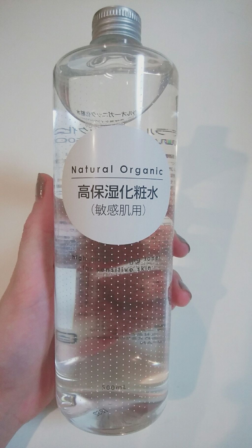 購入品/その他を使ったクチコミ（1枚目）