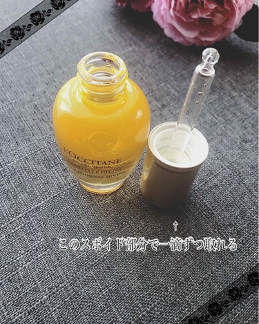 イモーテル ディヴァイン インテンシヴオイル(旧)/L'OCCITANE/フェイスオイルを使ったクチコミ（3枚目）