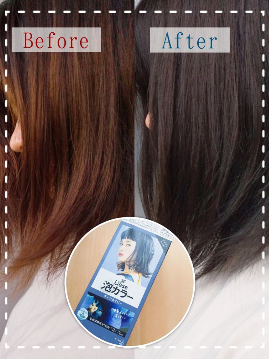泡カラー/リーゼ/ヘアカラーを使ったクチコミ(1枚目)