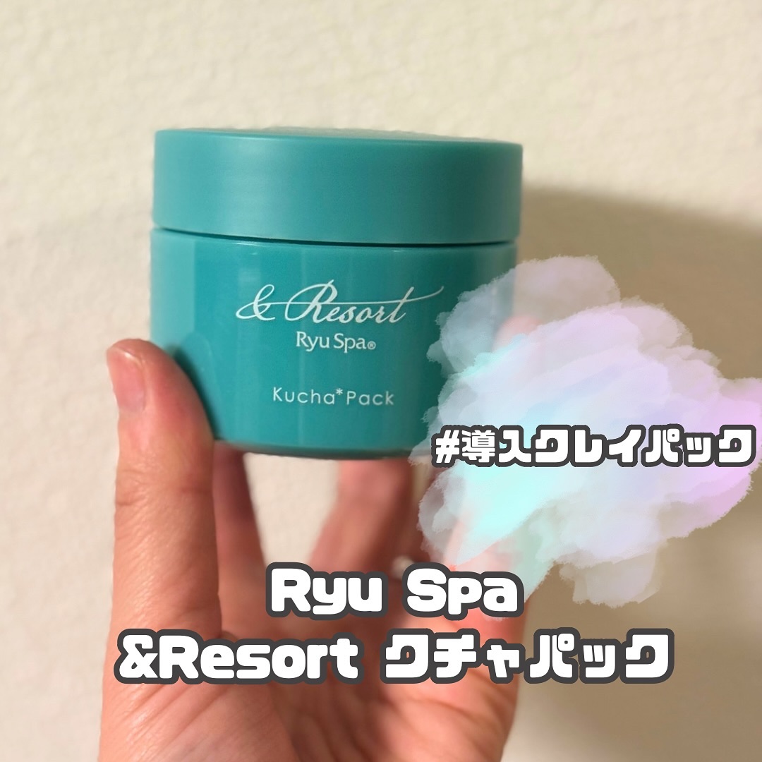 Refining クチャ海藻パック/Ryu Spa/洗い流すパック・マスクを使ったクチコミ（1枚目）