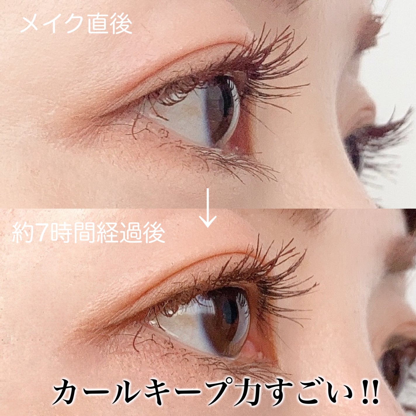 スカイハイ/MAYBELLINE NEW YORK/マスカラを使ったクチコミ(4枚目)