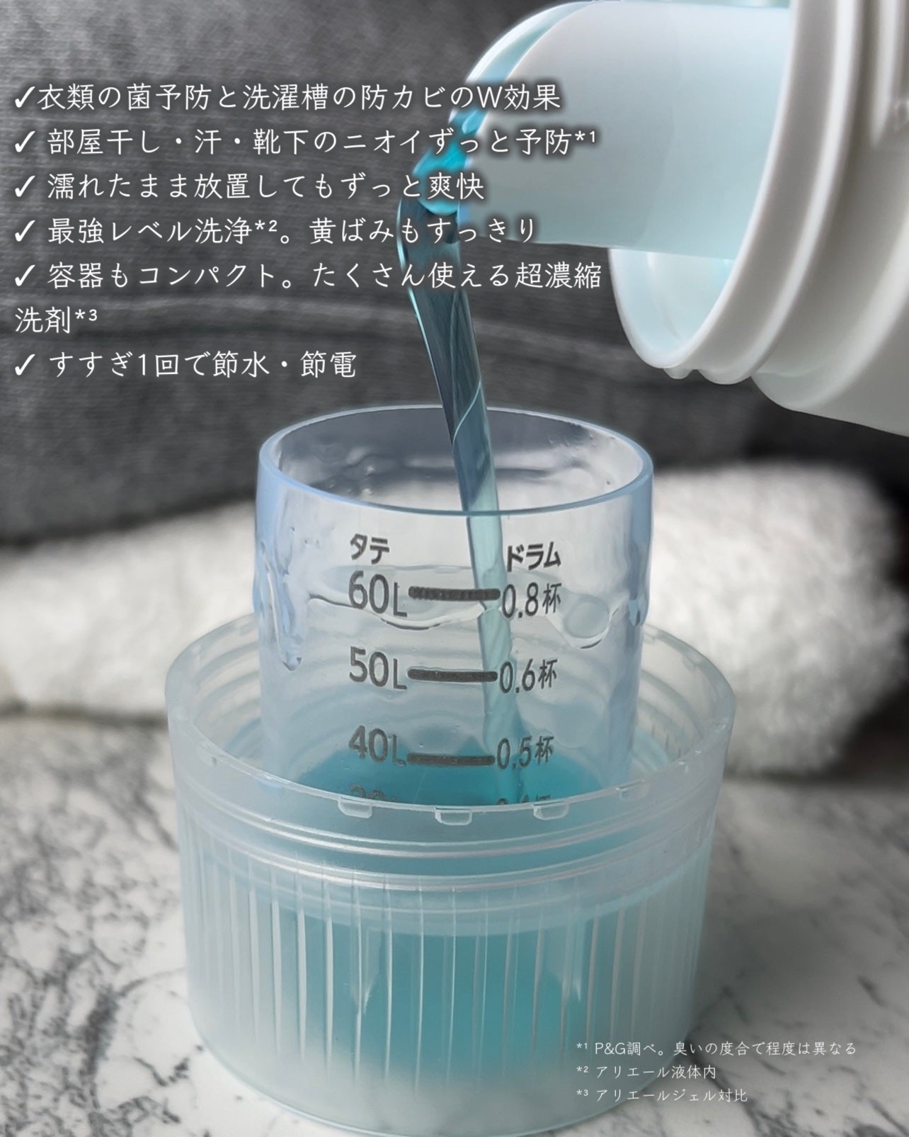 アリエールMiRAi 洗浄プラス/アリエール/洗濯洗剤を使ったクチコミ(3枚目)