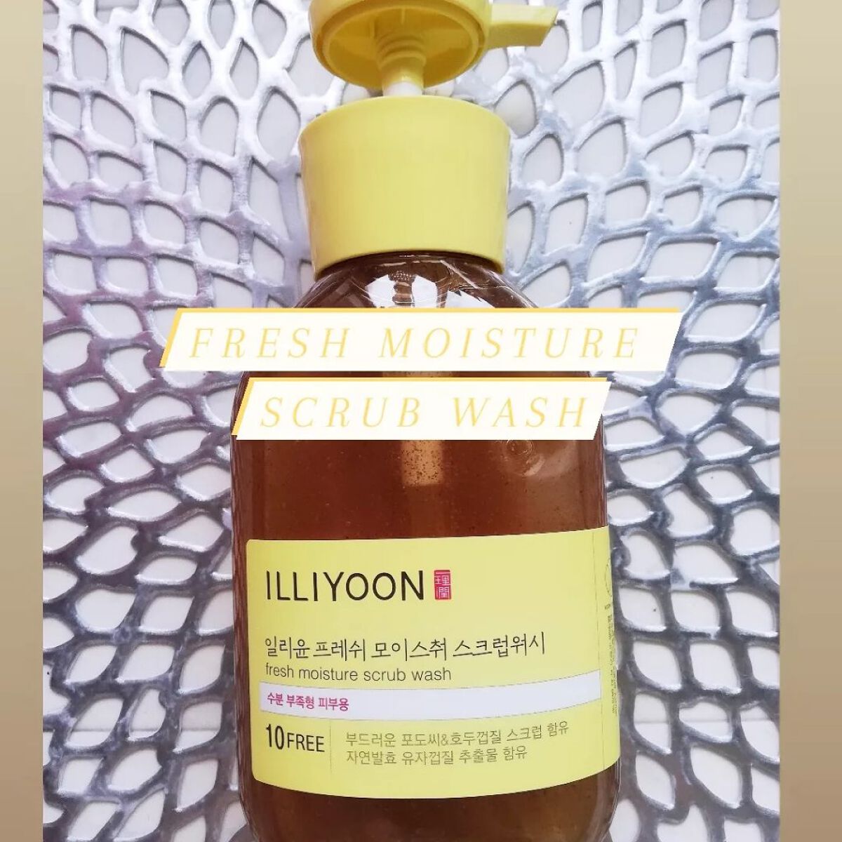 りれママ♥️韓国コスメ🇰🇷フォロバ✌️ on LIPS 「ILLIYOON/イリユン●フレッシュモイスチャースクラブウォ..」(1枚目)