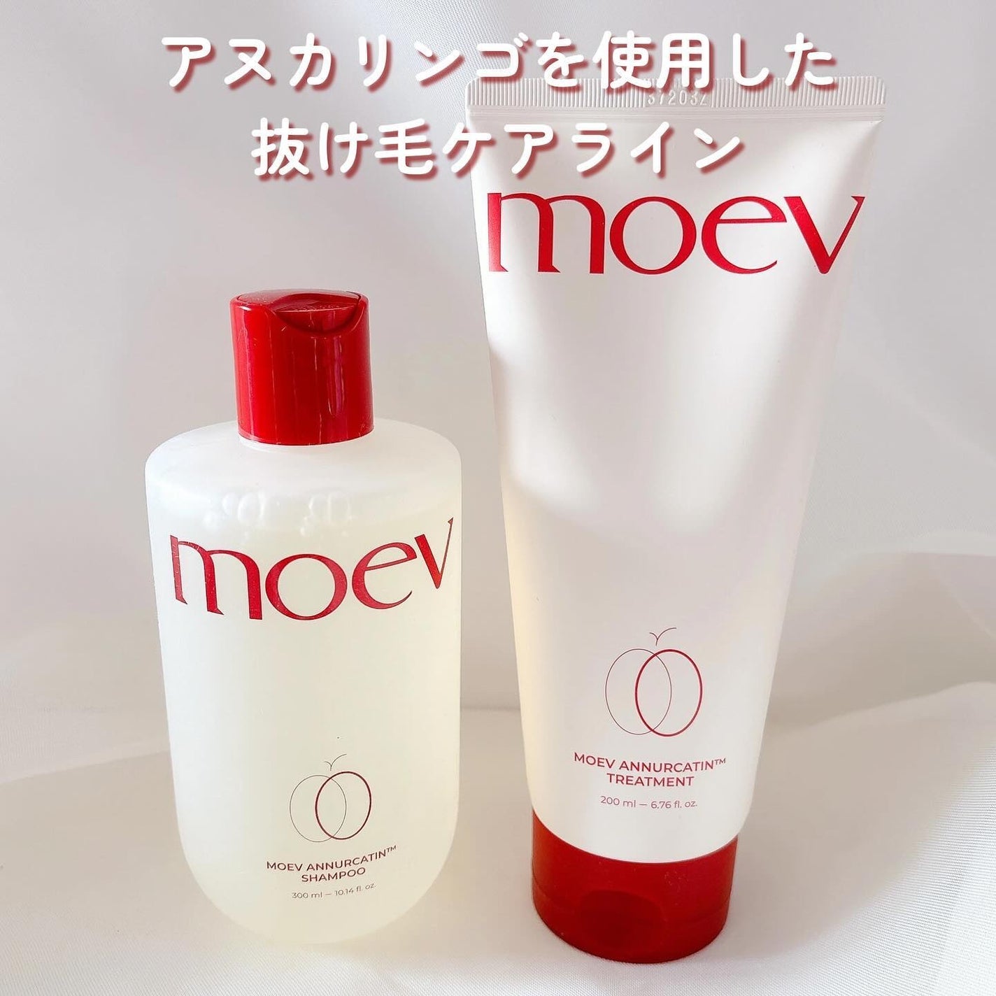 モエブ アヌカチン シャンプー/トリートメント/moev/市販シャンプーを使ったクチコミ(2枚目)