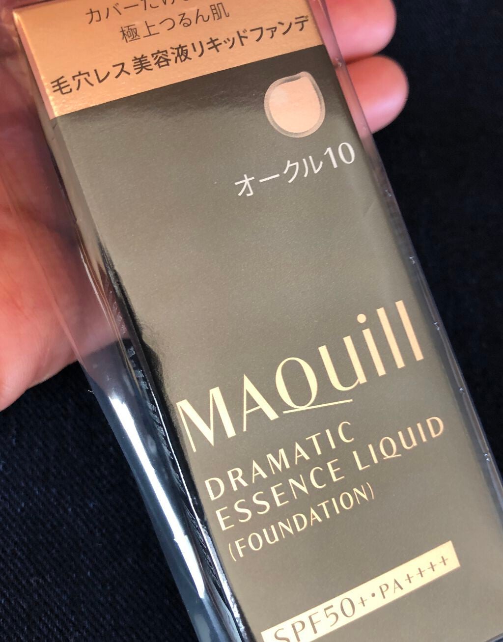 ドラマティックエッセンスリキッド/マキアージュ/リキッドファンデーションを使ったクチコミ(1枚目)