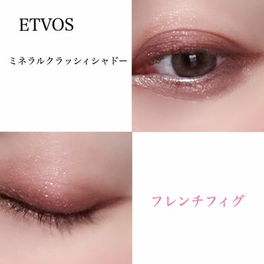 ETVOS
ミネラルクラッシィシャドー
#フレンチフィグ
このカラーも欲しかったので購入
大人ピンクが可愛いすぎる😍
肌に優しいのはもちろん最高なんだけど
発色もラメも綺麗すぎる✨
おすすめです💗

#etvos#エトヴォス#大人可愛いの画像 その2