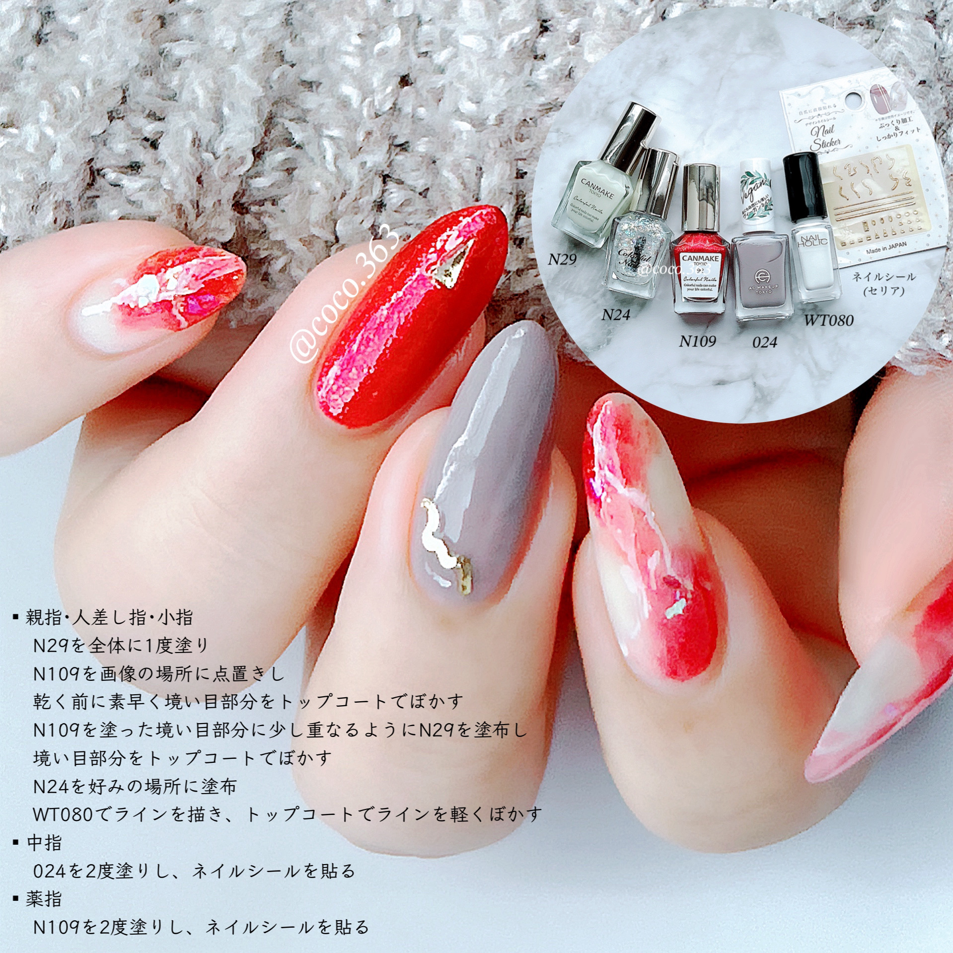 カラフルネイルズ/キャンメイク/マニキュアを使ったクチコミ（2枚目）