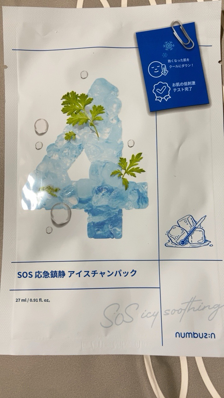 4番 ひんやりクーリングシートマスク/numbuzin/シートマスク・パックを使ったクチコミ（2枚目）