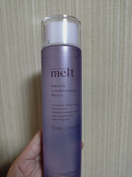 スムース コンディショニング ウォーター/melt/アウトバストリートメントを使ったクチコミ(1枚目)