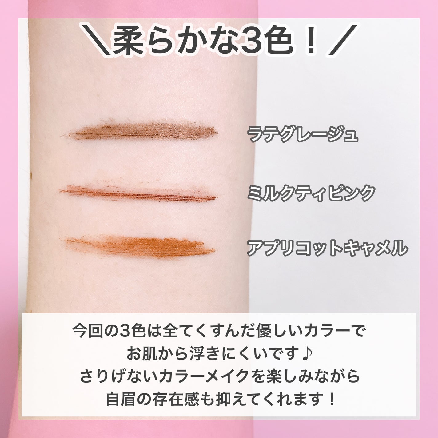 ラブ・ライナー シグネチャーフィットマスカラ MMC2<アイブロウ>/ラブ・ライナー/眉マスカラを使ったクチコミ(4枚目)