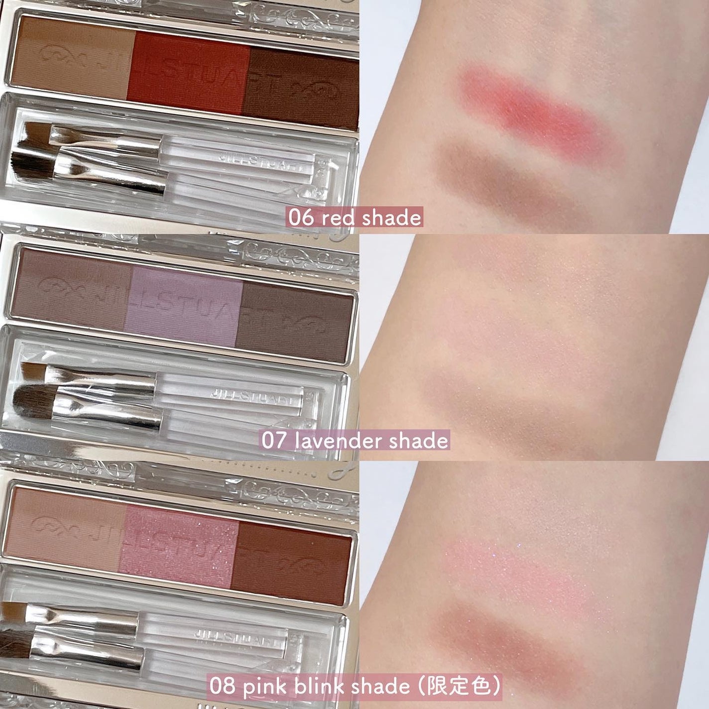 みんく on LIPS 「新色&限定色✧︎*。✔︎︎︎︎JILLSTUARTニュアンスブ..」(4枚目)