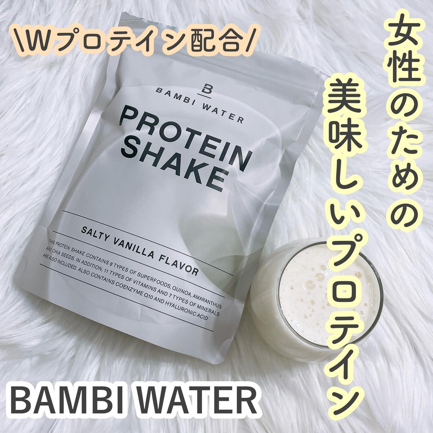 プロテインシェイク 塩バニラ/BAMBI WATER/その他プロテインを使ったクチコミ（1枚目）