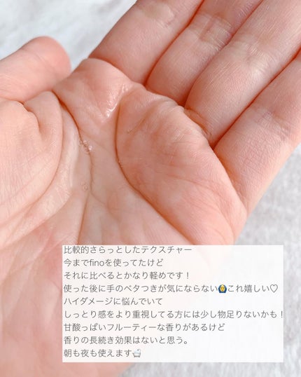 スーパーリッチシャイン ダメージリペア リッチ補修オイル/LUX/ヘアオイルを使ったクチコミ(3枚目)