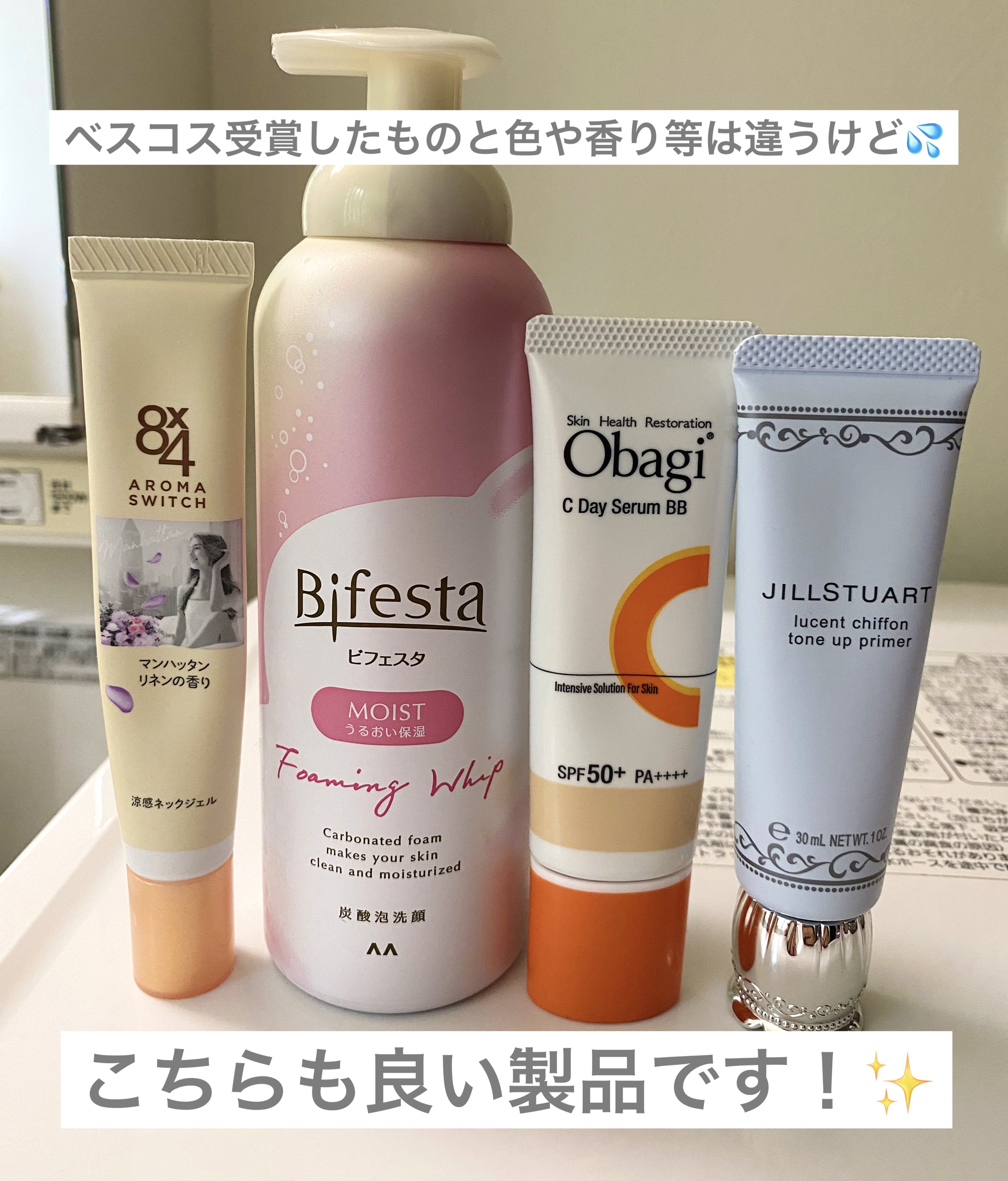 泡洗顔 セラムモイスト/ビフェスタ/泡洗顔を使ったクチコミ（2枚目）