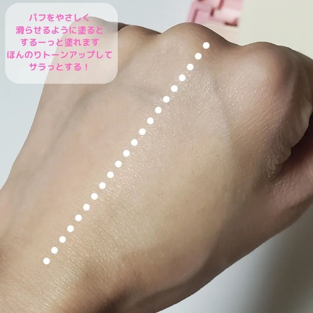 すっぴんメイカー トーンアップパウダーUV/インテグレート/プレストパウダーを使ったクチコミ(3枚目)