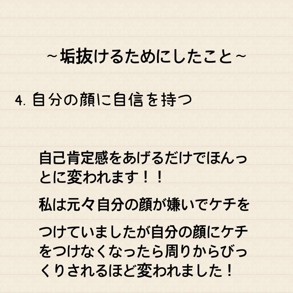 ïŸïŸð» on LIPS ã墿ããããã©äœãããã°ããã®ãåãããªã人ã¯èŠãã¹ãïŒç§ãå¢..ãïŒ6æç®ïŒ