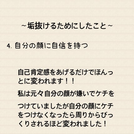 ïŸïŸð» on LIPS ã墿ããããã©äœãããã°ããã®ãåãããªã人ã¯èŠãã¹ãïŒç§ãå¢..ãïŒ6æç®ïŒ