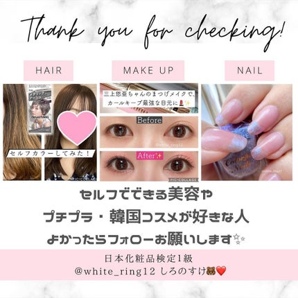 パールブリーアイグリッター/BLACK ROUGE/グリッターを使ったクチコミ(8枚目)
