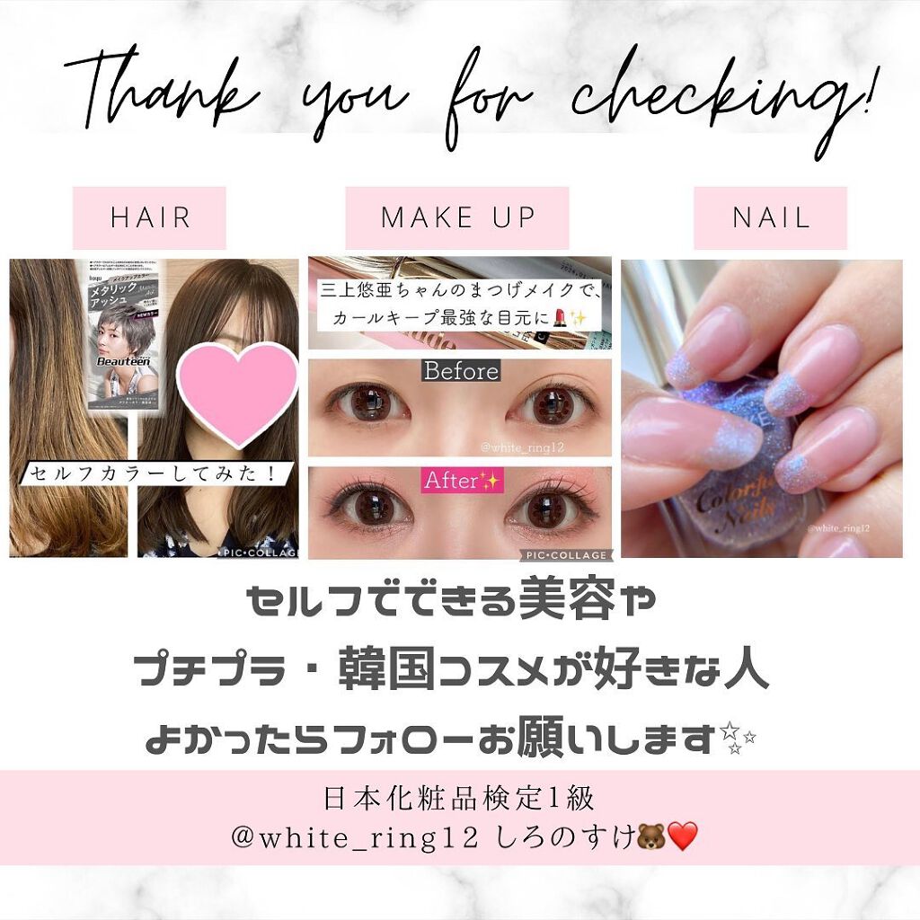 ガラクナイアシン2.0エッセンス/manyo/美容液を使ったクチコミ(6枚目)