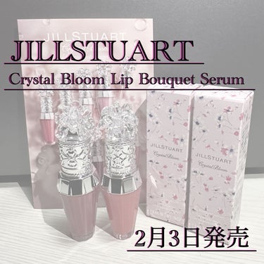 ジルスチュアート　クリスタルブルーム　リップブーケ セラム/JILL STUART/リップケア・リップクリームを使ったクチコミ（1枚目）