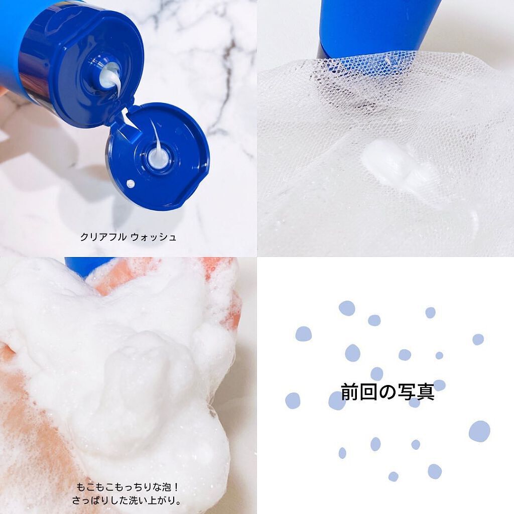 クリアフル ウォッシュ/オルビス/洗顔フォームを使ったクチコミ（3枚目）
