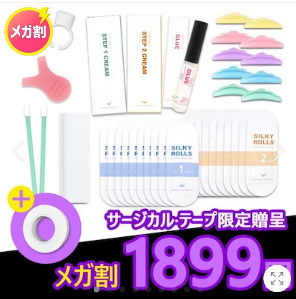 ビタペアCビッグトナー/ネイチャーリパブリック/化粧水を使ったクチコミ（2枚目）