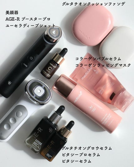 ユーセラディープショット|MEDICUBE他、5商品を使った口コミ ユーセラディープショット|MEDICUBE他、5商品を使った口コミ