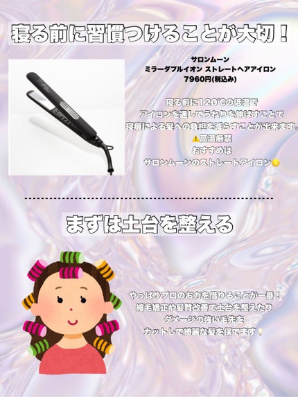 大島椿(ツバキ油)/大島椿/ヘアオイルを使ったクチコミ(5枚目)