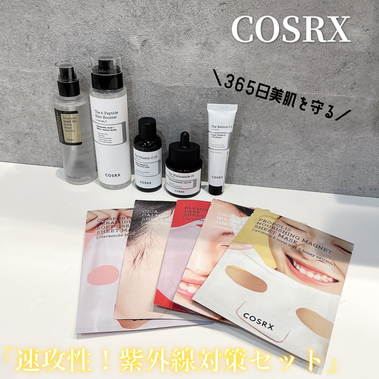 アドバンスド スネイル96 ムチンパワーエッセンス/COSRX/美容液を使ったクチコミ（1枚目）