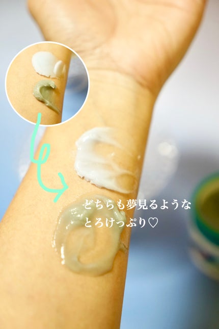 夢みるバーム 海泥スムースモイスチャー/ロゼット/クレンジングバームを使ったクチコミ(7枚目)